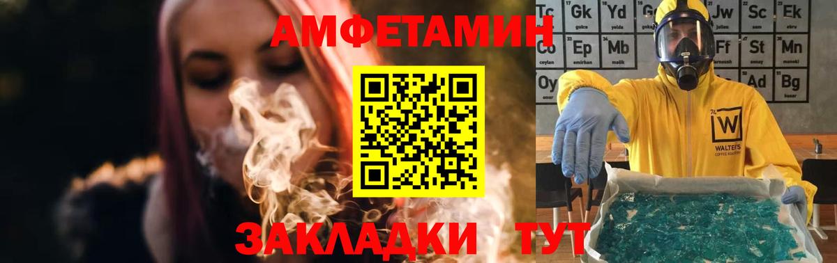 Метамфетамин  Метамфетамин винт  Славгород  Метамфетамин винт 