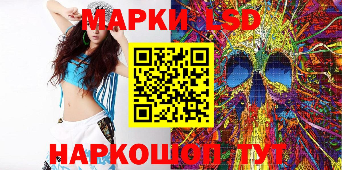 Наркотические марки 1500мкг  Вход с VPN  Наркотические марки 1500мкг  Наркотические марки  Славгород 
